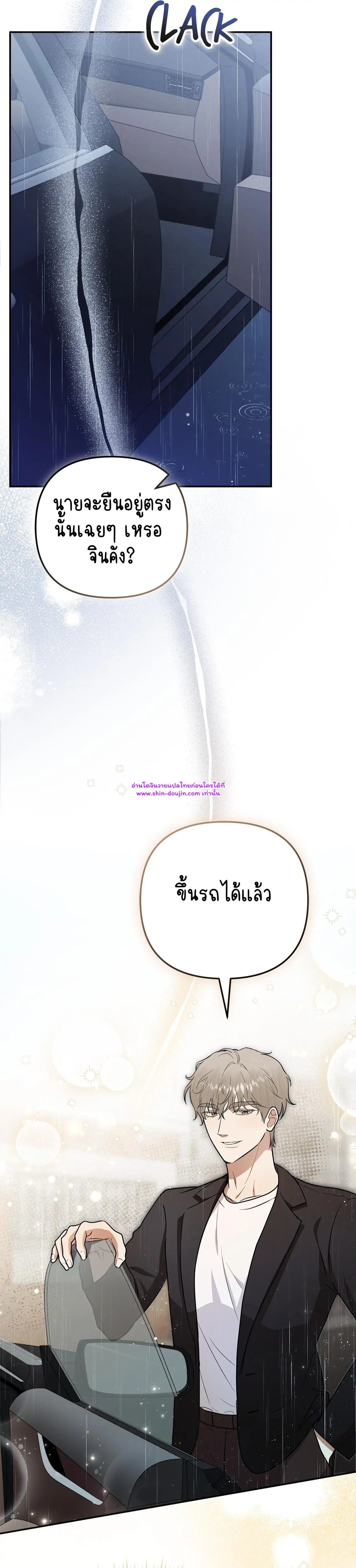 Zero day attack EP 11